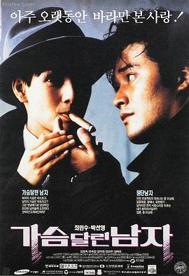 91精品一二三区 盗梦空间