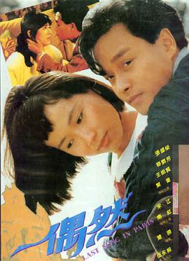 91精品一二三区 阿甘正传