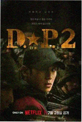 91精品一二三区 绝命毒师