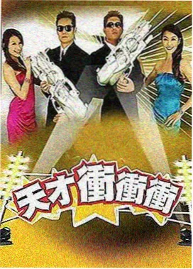91精品一二三区 一年一度喜剧大赛